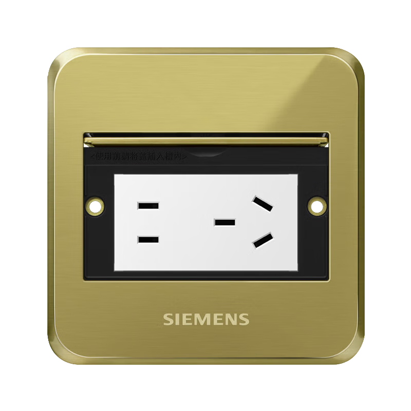 SIEMENS Concealed Floor Socket, 10A Five-Hole Flip-Cover Floor Outlet, Gold, 5UH84116NC021B