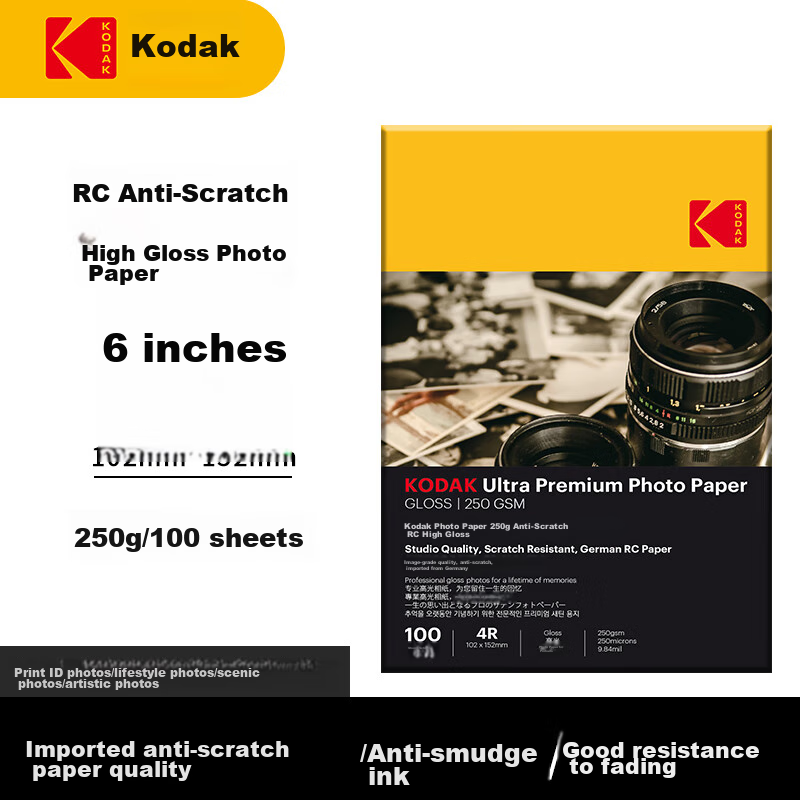 KODAK RC H-0137938