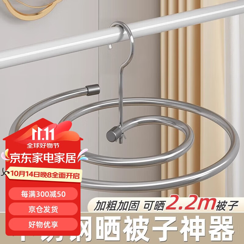 YOUQIN Spiral Clothes Drying Rack for Balcony, Large Round Rotating Hanger for Sunbathing Bedsheets And Quilts at Home