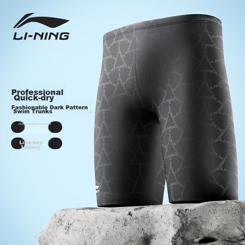 Li-Ning Men's Swim Trunks, Anti-Embarrassment Knee-Length Swim Shorts, Textured Hot Spring Swimwear for Men 8301, Black, Size L