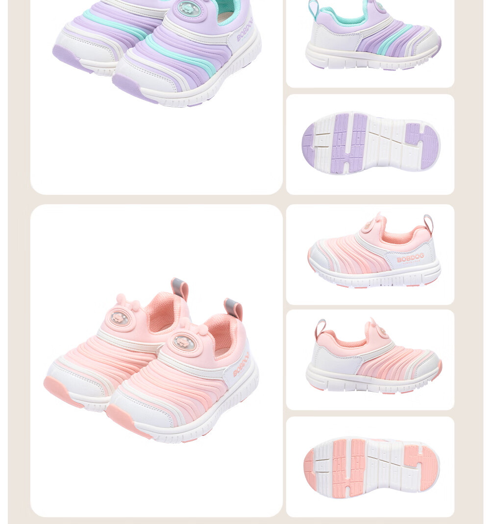 BOBDOG Children's Shoes Spring Style, Boys And Girls Baby Caterpillar Walking Shoes, Non-Slip Soft Sole Functional Shoes, Infant Shoes, Shell Pink, Size 23 18