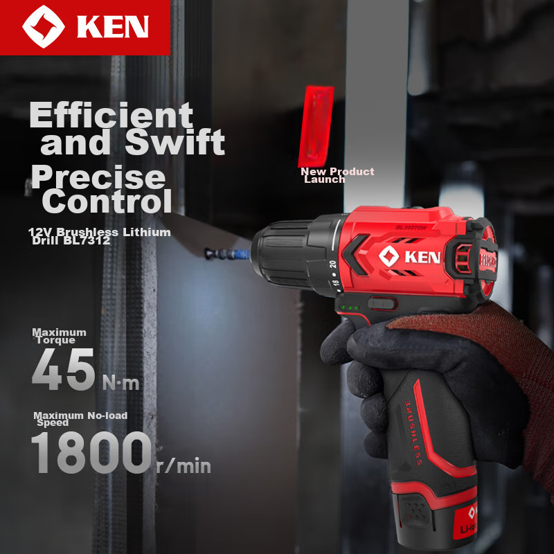 KEN Lithium Battery Drill, Brushless Electric Drill, Rechargeable Drill, Household 12V Screwdriver, BL7312 Bare Tool, Electric Power Tool, Screwdriver Machine