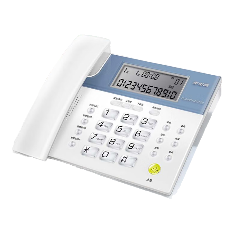 BBK Landline Telephone, Corded Phone for Office And Home Use, Battery-Free, 4 Sets with One-Touch Dialing, HCD122 Ivory White
