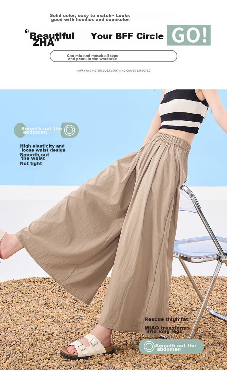 Ziyouxi Yamamoto Skirt Pants for Women, Summer 2026 New Style, High-Waisted Slimming A-Line Skirt, Casual Petite Ice Silk Wide-Leg Pants M 6
