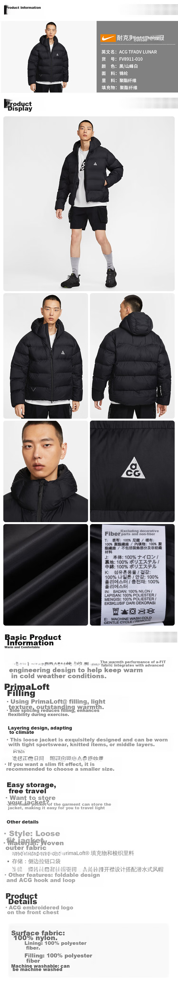 NIKE Men's Short Hooded Jacket, ACG Windproof And Water-Resistant, Winter Warmth, Sports Cotton Padded Coat FV8911-010 Black L 1