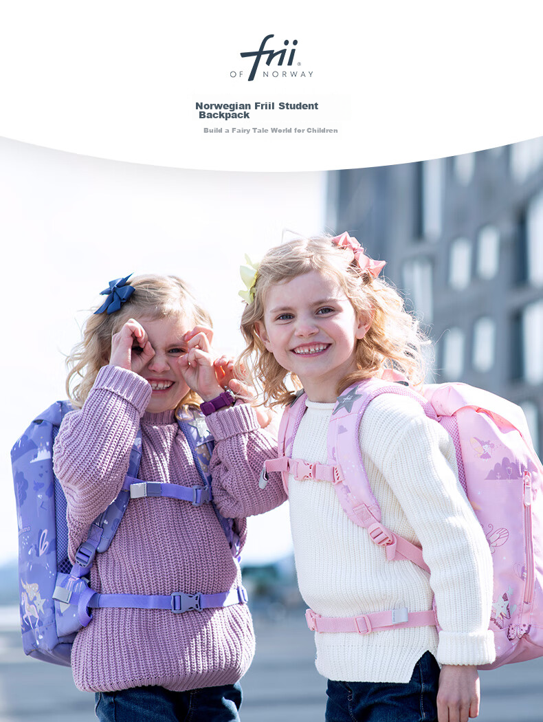 FRII OF NORWAY Norwegian Children's Spine-Protecting Lightweight Backpack for Primary School Students Grades 1-4 Large Capacity Gift for Girls 22L Purple 1