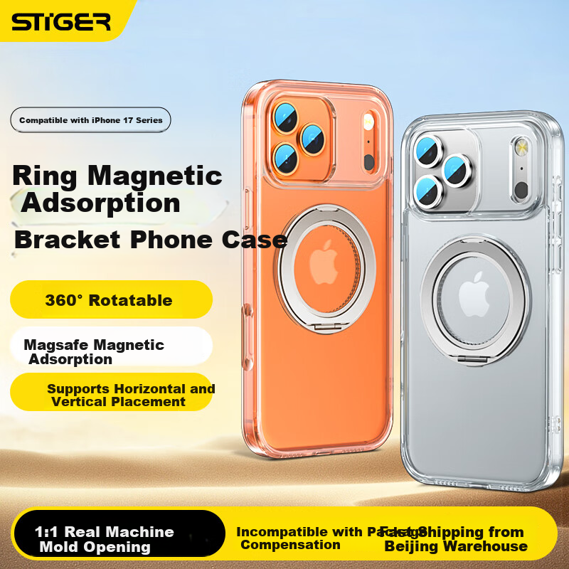 Чехол Stiger для Apple iPhone 17 Pro Max, магнитный, с защитой от падений, прозрачный, TPU