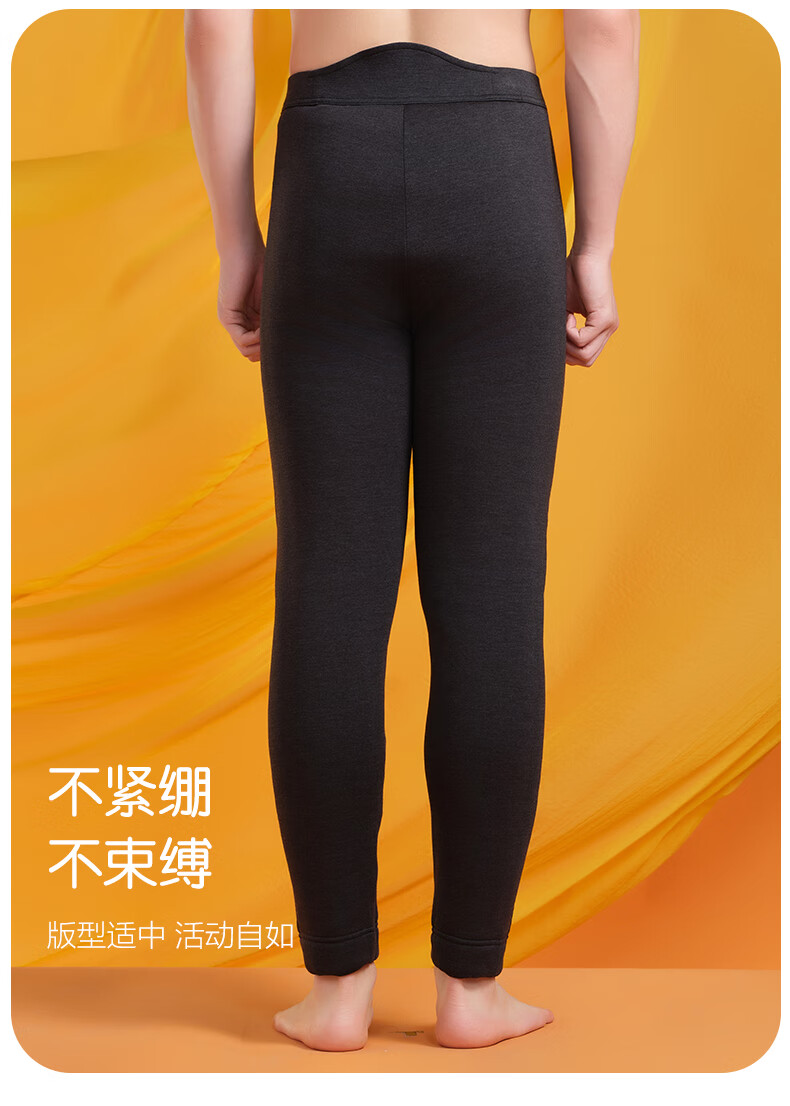 Yiershuang [100% Wool Filling] Men's Thermal Underwear, Four-Layer Fleece-Lined Thickened Cotton Pants 18