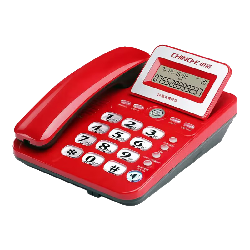 CHINO-E Office Chair-Type Landline Phone, Home Wired Fixed-Line Telephone, Battery-Free with Caller ID Display, Business Office Hands-Free W529 Red