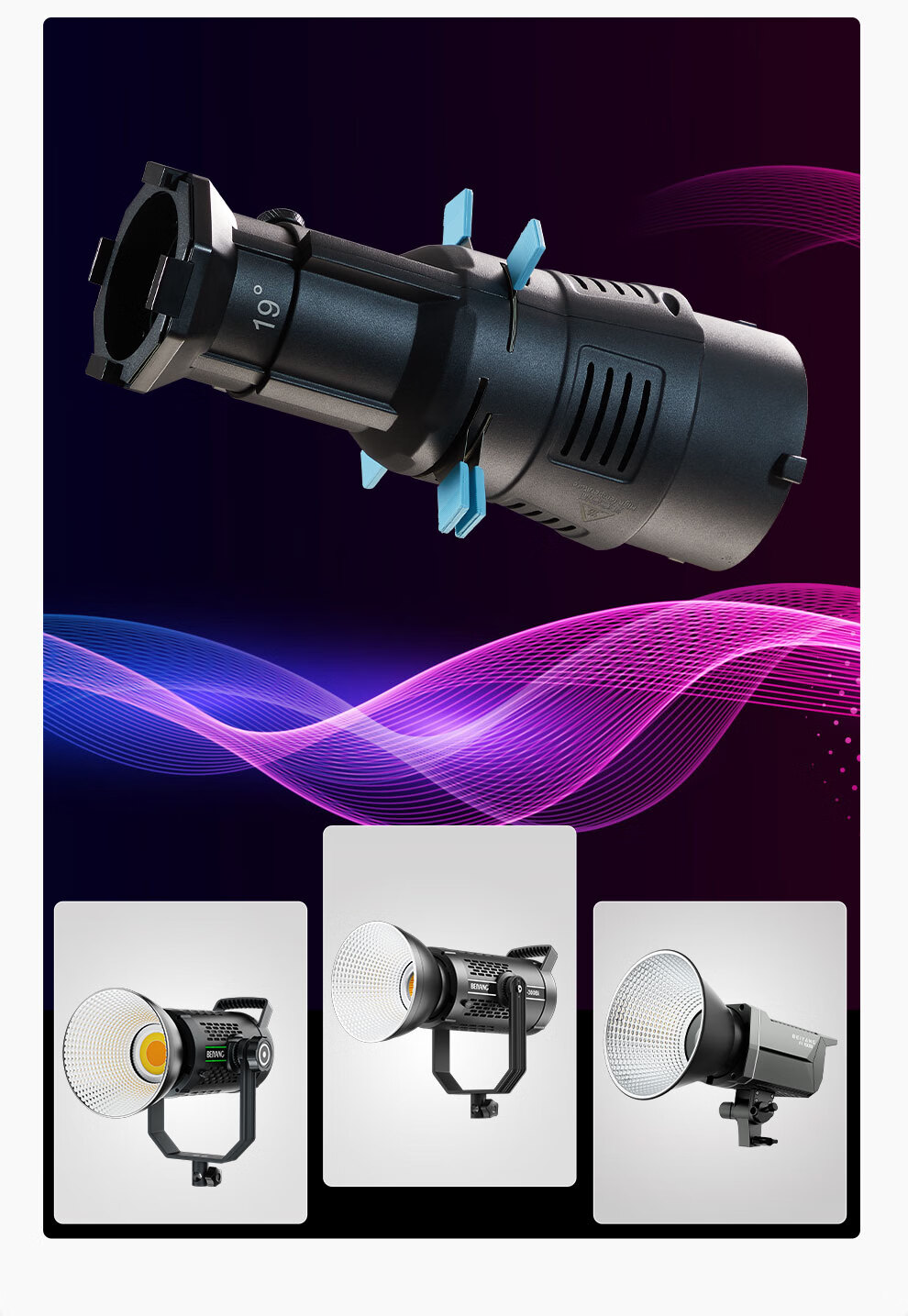 Beiyang QT-36° Photography Spotlight Snoot Bowens Mount LED Lamp Shade Shaped Light Shadow Projection Effect Fresnel Lens Insert Focusable Zoom Spotlight for Live Streaming 7