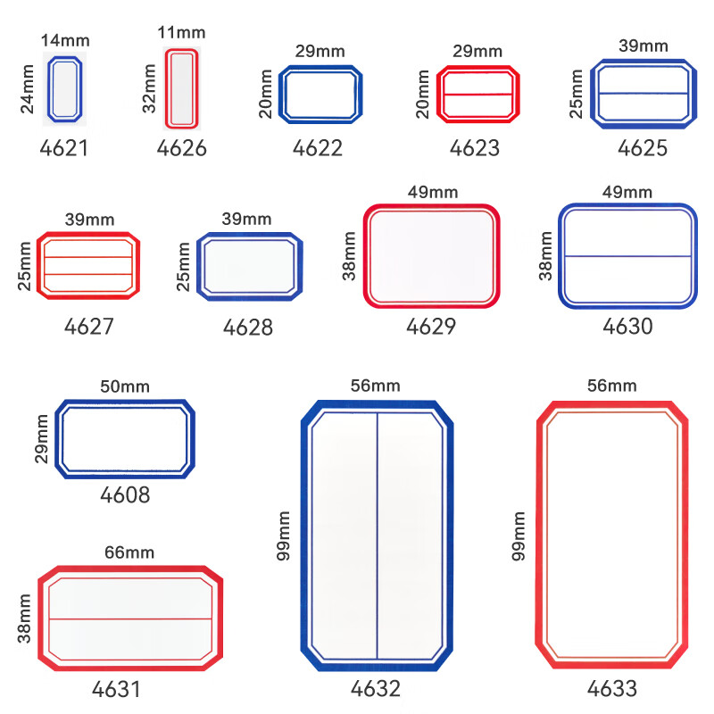 DSB (Dishibi) 540 Pieces 66*38mm Label Paper Stickers, Self-Adhesive Notes, Easy-Pull Paper, Sticky Notes, Office Supplies, Markers, Memo Pads, 4631 Red