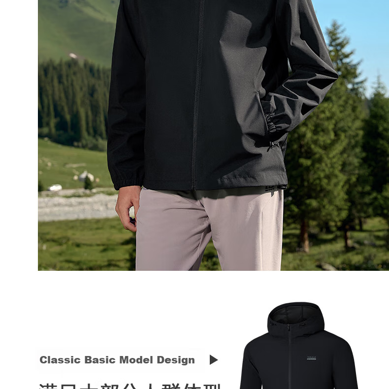 361° Men's Triple-Protection Jacket, Autumn Water-Repellent Sportswear, Casual Commuter Hooded Windbreaker, Outdoor Jacket 11