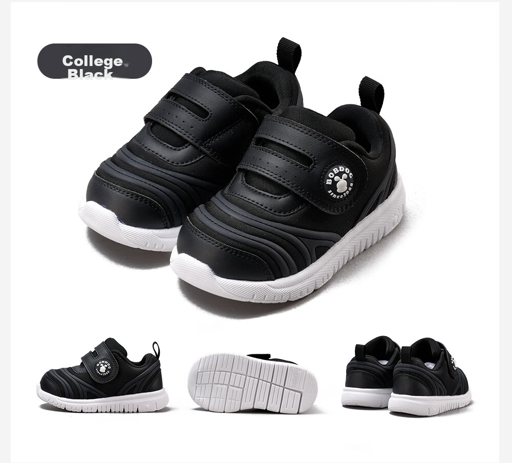 BOBDOG Children's Walking Shoes, Baby Non-Slip Breathable Caterpillar Boys' Shoes, Milk Tea Color, Size 23 15