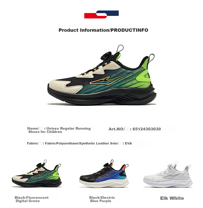 ERKE Children's Shoes, Big And Small Kids Running Shoes, Children's Rotary Buckle Sneakers, Yufeng Black/fluorescent Digital Green, Size 40 34