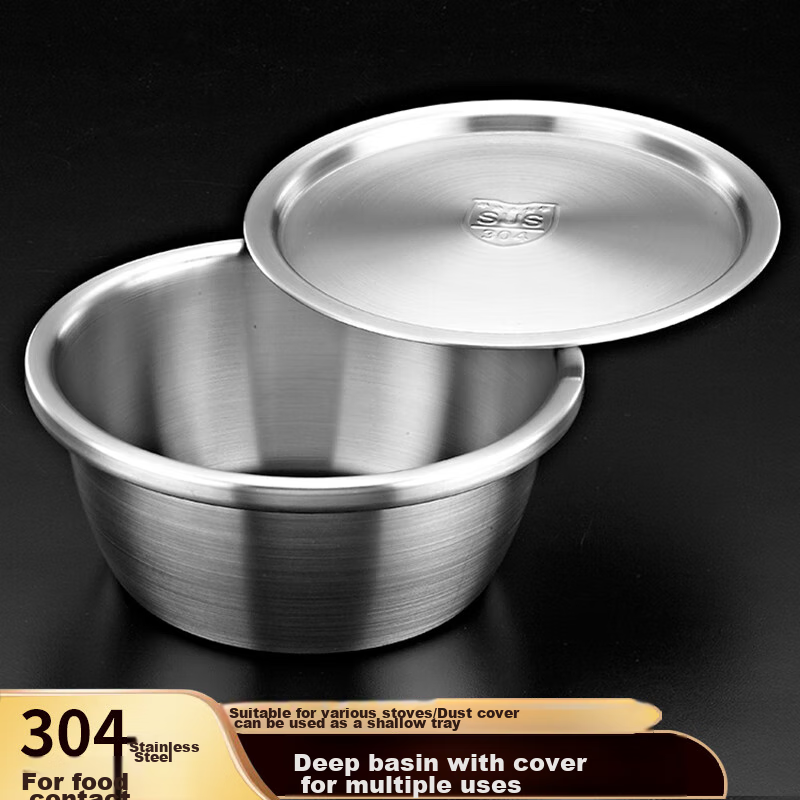 Yutai 304 Stainless Steel Bowl with Lid, Thickened for Washing Vegetables, Rice Washing, Dough Mixing, Seasoning, Egg Beating, And Meat Marinating WDG24