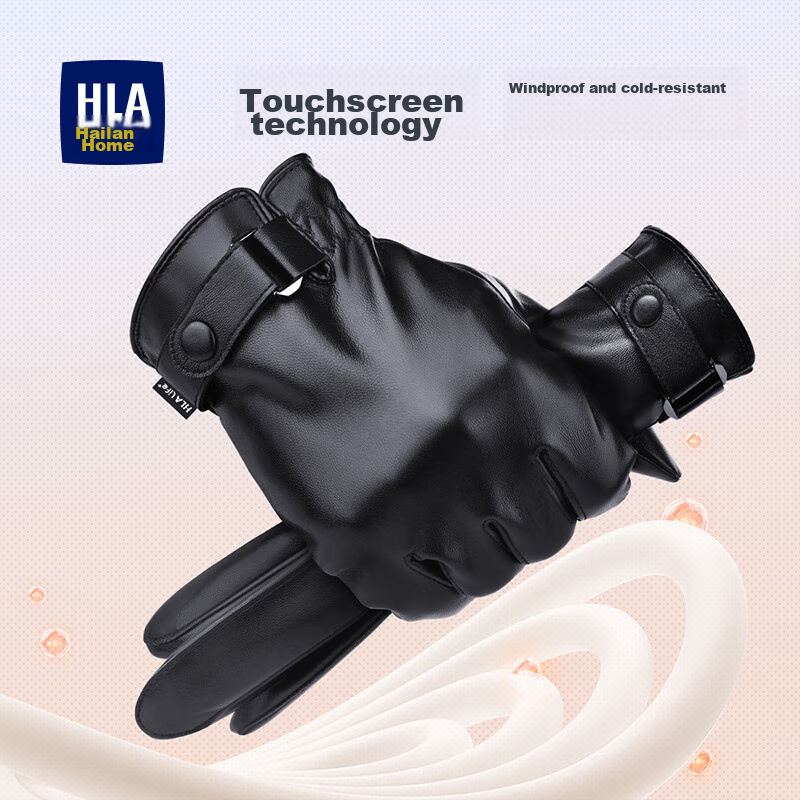HLA Leather Gloves for Men, Autumn And Winter Warm Driving Cycling Skiing Cold Windproof Birthday Gift for Boyfriend Father