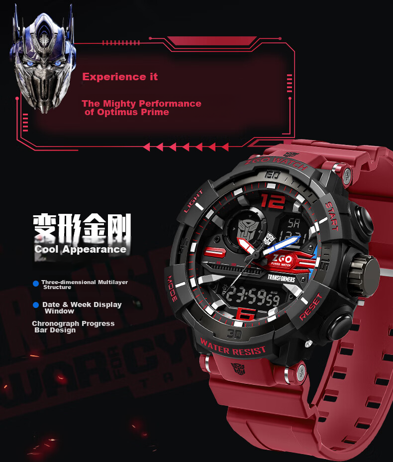 ZGO Birthday Gift Electronic Watch for Men, Students, Middle And High School Teenagers, Multifunctional Sports Watch 8981 Red 5