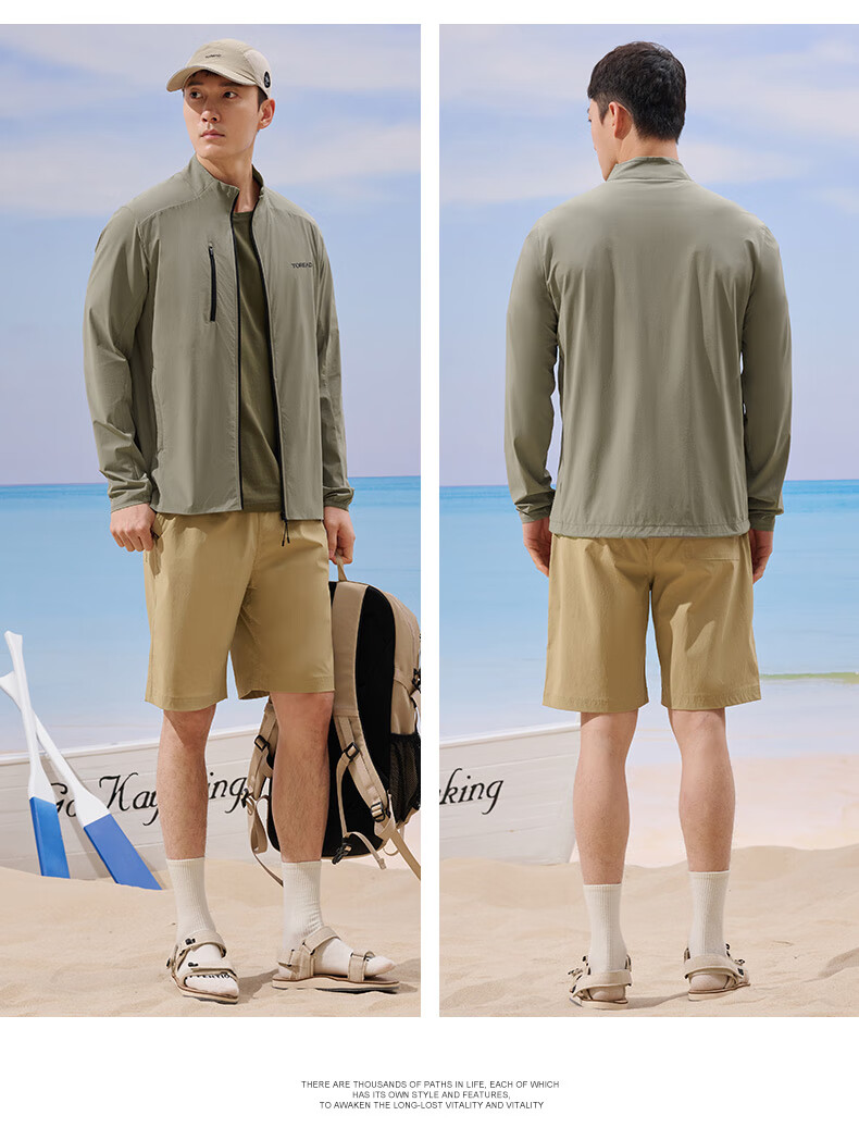 TOREAD Sun Protection Clothing, Spring And Summer Men's Lightweight Breathable UV Protection UPF50+, Skin Coat, TAZZCN81845 13