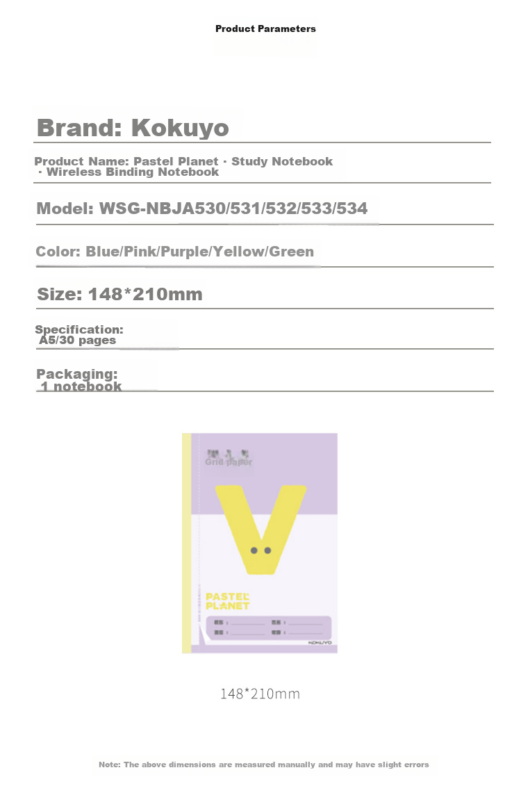 KOKUYO Light-Colored Planet · Pinyin Writing Notebook for Students, Glue-Bound Notebook, A5/30 Sheets, 1 Book, WSG-NBJA533 2