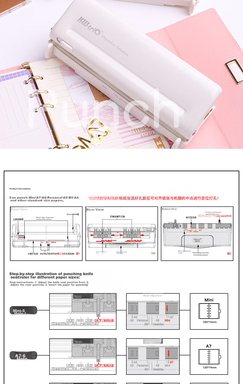 KW-Trio [Back-To Essential] Six-Hole Punch Machine Metal Structure Puncher with Adjustable Hole Spacing, Positioning Ruler, Loose-Leaf Notebook, Journal, Student Tool 18