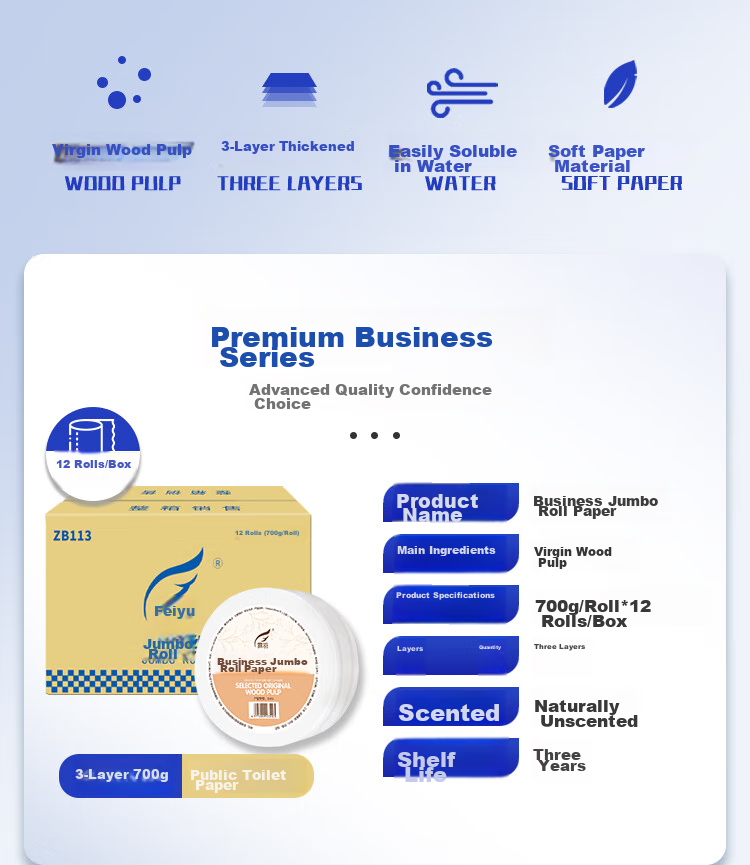 Feiyu Large Core Roll Toilet Paper, 4-Ply, 650g*12 Rolls, Commercial Use, Thick And Absorbent, Hotel Bathroom Tissue, Whole Box F650 3