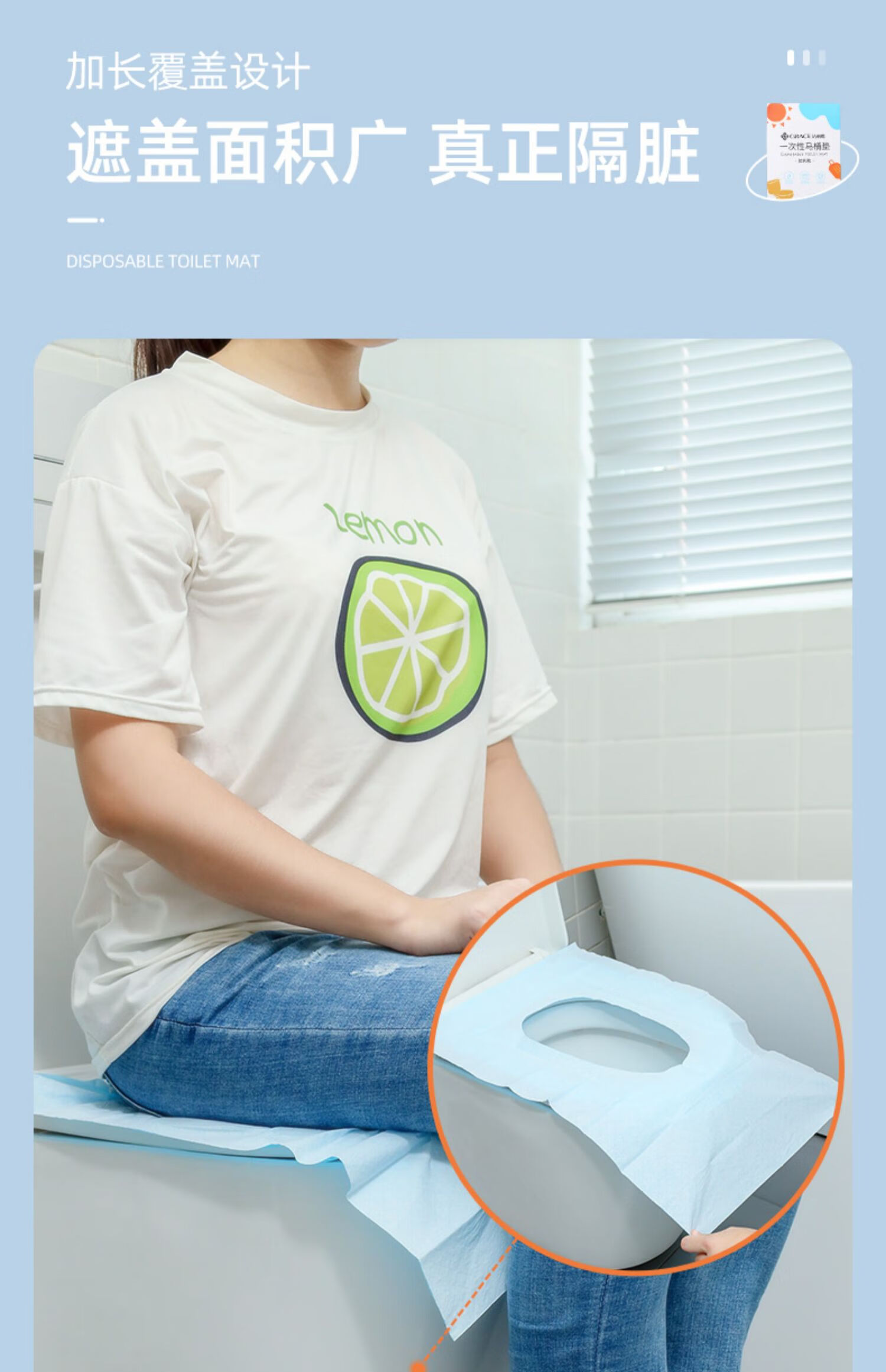 Grace Disposable Toilet Seat Covers, Waterproof, Individually Wrapped, PE Material, 30 Pieces 11