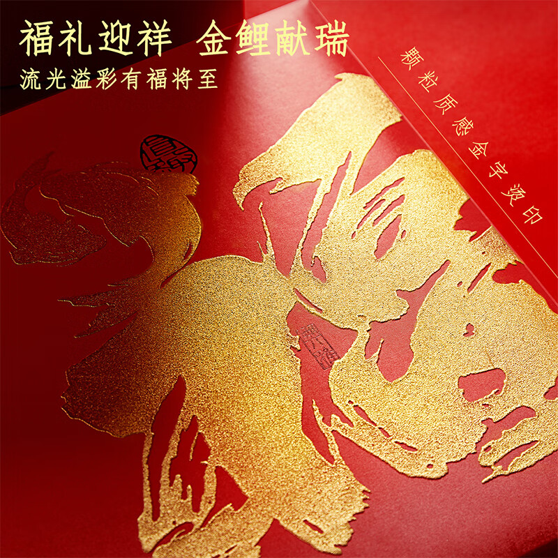 忆江南特级铁观音茶叶礼盒360g节日送礼送长辈的礼物福至