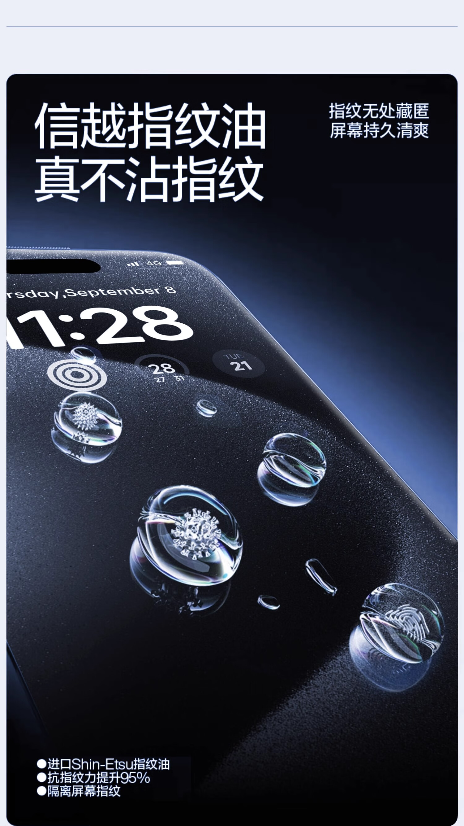 Защитное стекло DIVI для Apple iPhone 16 Pro Max, прозрачное, противоударное, антибликовое, 2 шт.