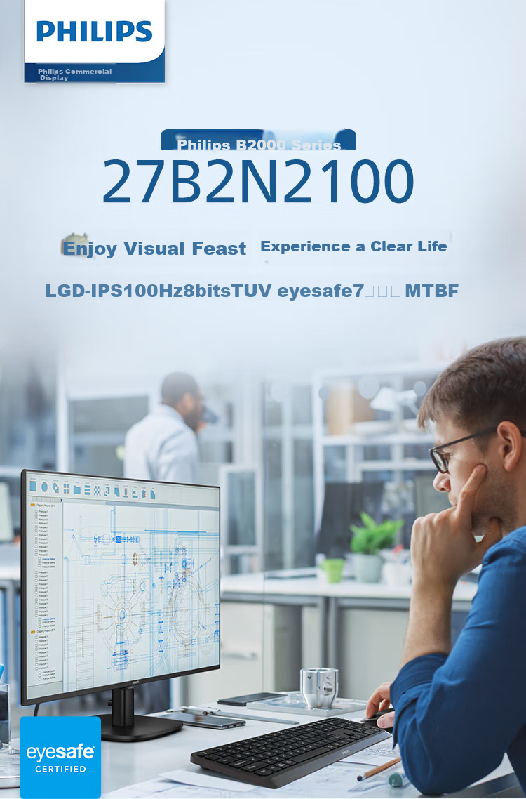 PHILIPS 27-Inch 1080P HD Office Monitor, IPS Hard Anti-Blue Light Eye Protection, 99.9% SRGB, 100Hz HDMI+VGA Computer Display Screen 27B2N2100 2