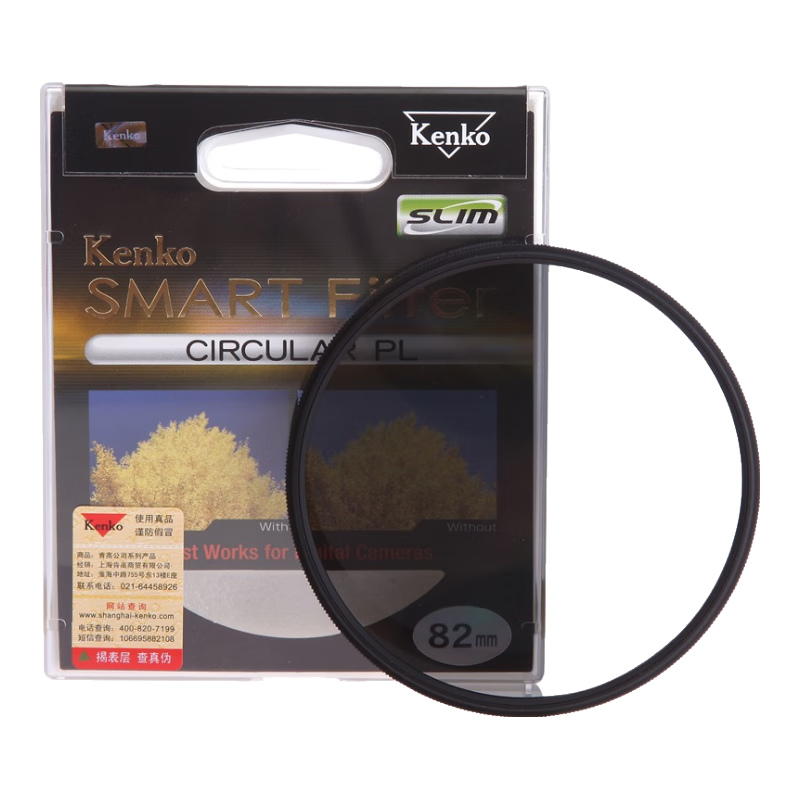 KENKO C-PL SLIM Ultra-Thin Polarizing Filter, 82mm