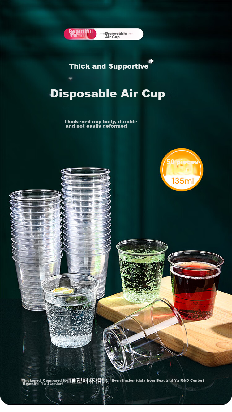 MARYYA Disposable Cups, Aviation Cups, Food-Grade Plastic Cups, 135ml*50 Pieces, Thickened Space Cups, Beverage Cups, Tea Cups 1