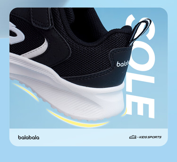 BALABALA Children's Sports Shoes for Boys And Girls, Shock-Absorbing Breathable Running Shoes, Spring And Autumn 2024, for Older Children, Trendy, 208124140202 3