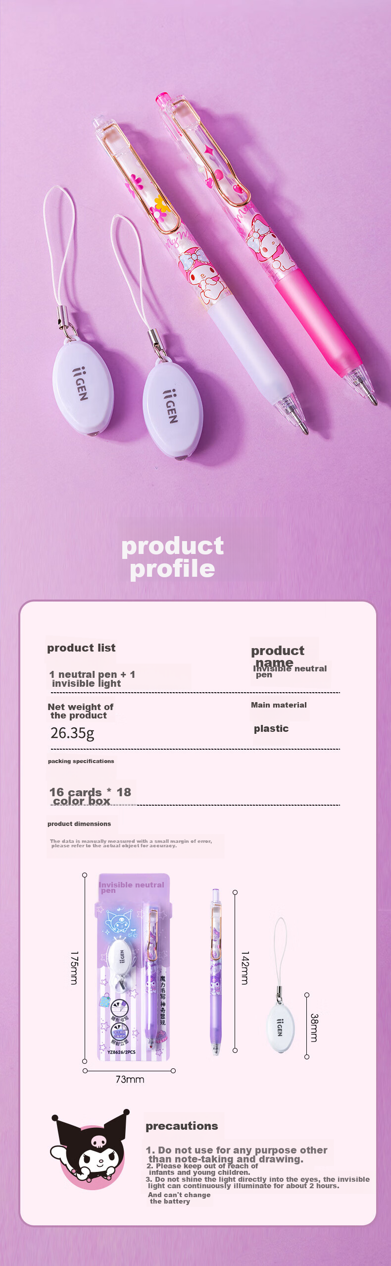 IiGEN Neutral Pen Sanrio Fluorescent Pen, Retractable Writing Diary, Hidden Trace Purple Light Invisible Pen, Essential Stationery for Primary And Secondary School Students at The Start of School, Melody B Model - 1 Card YZ8662 2