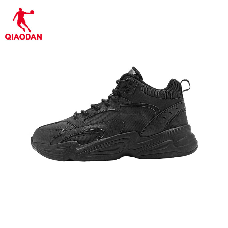 QIAODAN Men's Casual Shoes, High-Top Trendy Retro Running Shoes, Comfortable Versatile Outdoor Sports Shoes