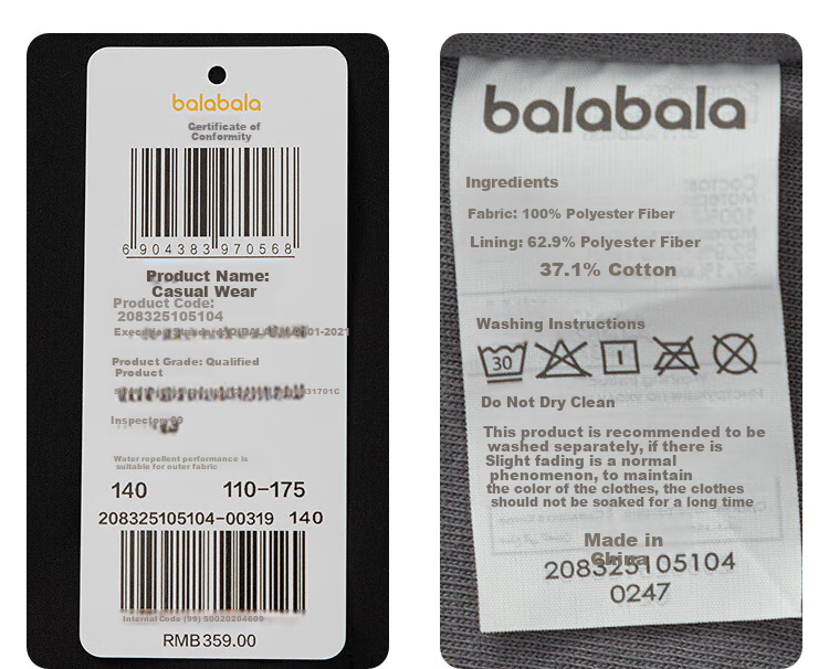 BALABALA Boys' Sports Casual Jacket Kids' Autumn 2025 Workwear Water-Repellent Moisture-Proof Outerwear 208325105104 10