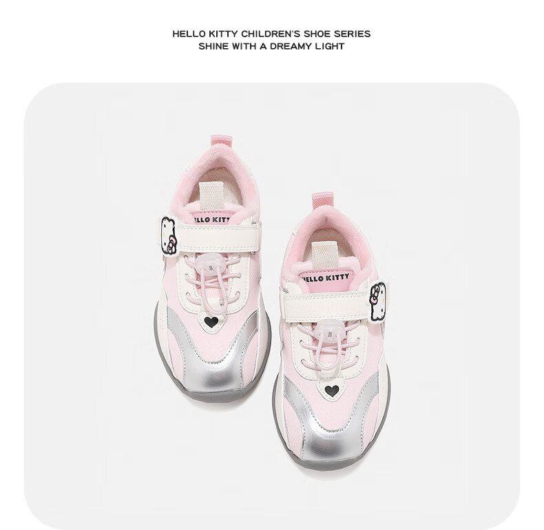 Hello Kitty Girls' Running Shoes Spring Children's Sports Mesh Casual Shoes Beige [Mesh Style] Size 35 7