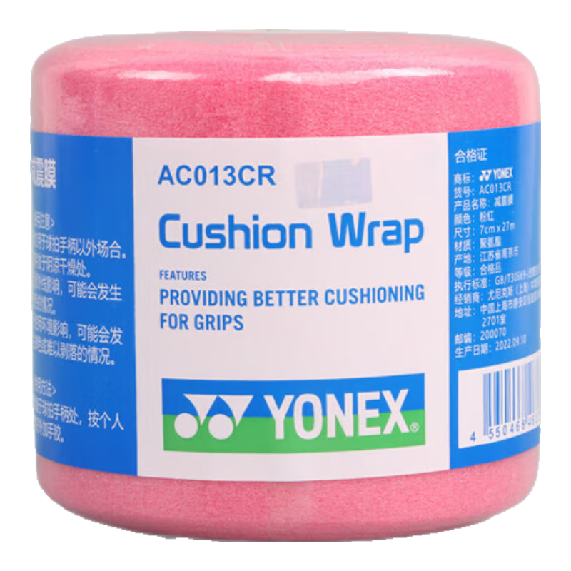 YONEX Shock-Absorbing Film, Cushioning Grip Wrap, Non-Slip Binding Strap, AC013CR-026, Pink