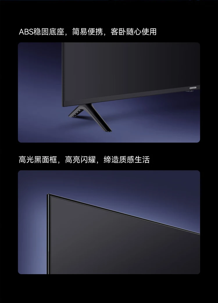 Kukaiwei TV J3 50-inch 4K ultra-high-definition smart screen ultra-thin LCD TV full-screen projection game smart voice flat-panel TV 55 trade-in 50J3 Kukaiwei TV J3 50-inch 4K ultra-high-definition smart screen ultra-thin LCD TV full-screen projection game smart voice flat-panel TV 55 trade-in 50J3