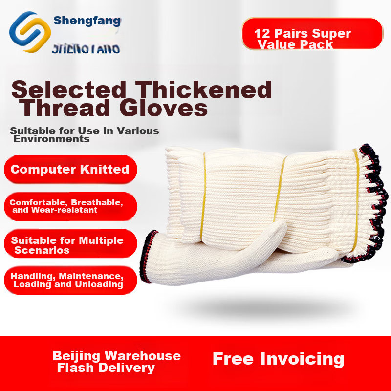 Shengfang Labor Protection Cotton Work Gloves, Fine Yarn Reinforced, Thickened, Non-Slip, Wear-Resistant, for Construction Sites And Workshops, 600 Black, 12 Pairs