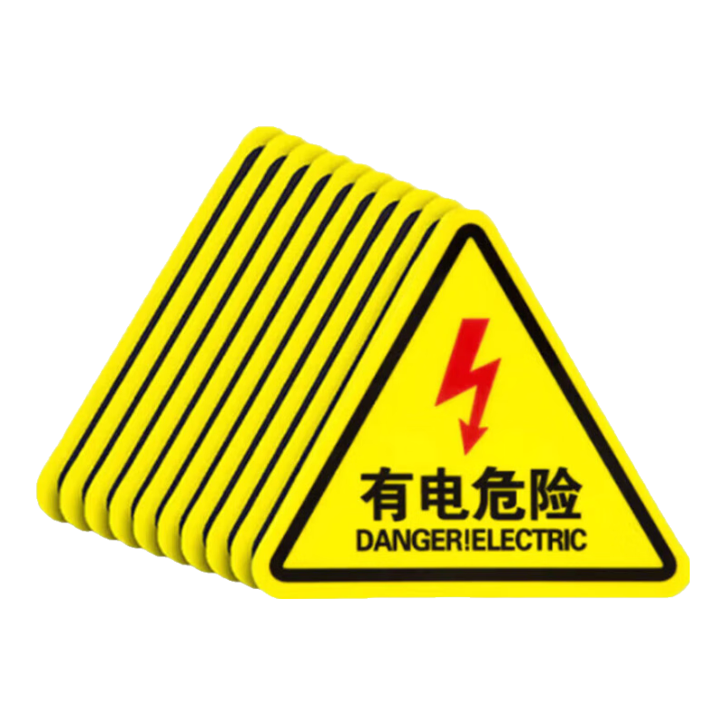 Aimohui Electrical Hazard Warning Sticker Sign Plastic Sheet for Distribution Box Safety Electricity Use, 15*15cm, Pack of 10