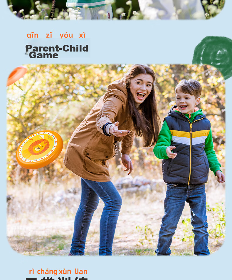 Deli Soft Flying Disc, Children's Extreme Outdoor Sports Toy, Frisbee Parent-Child Toy 14