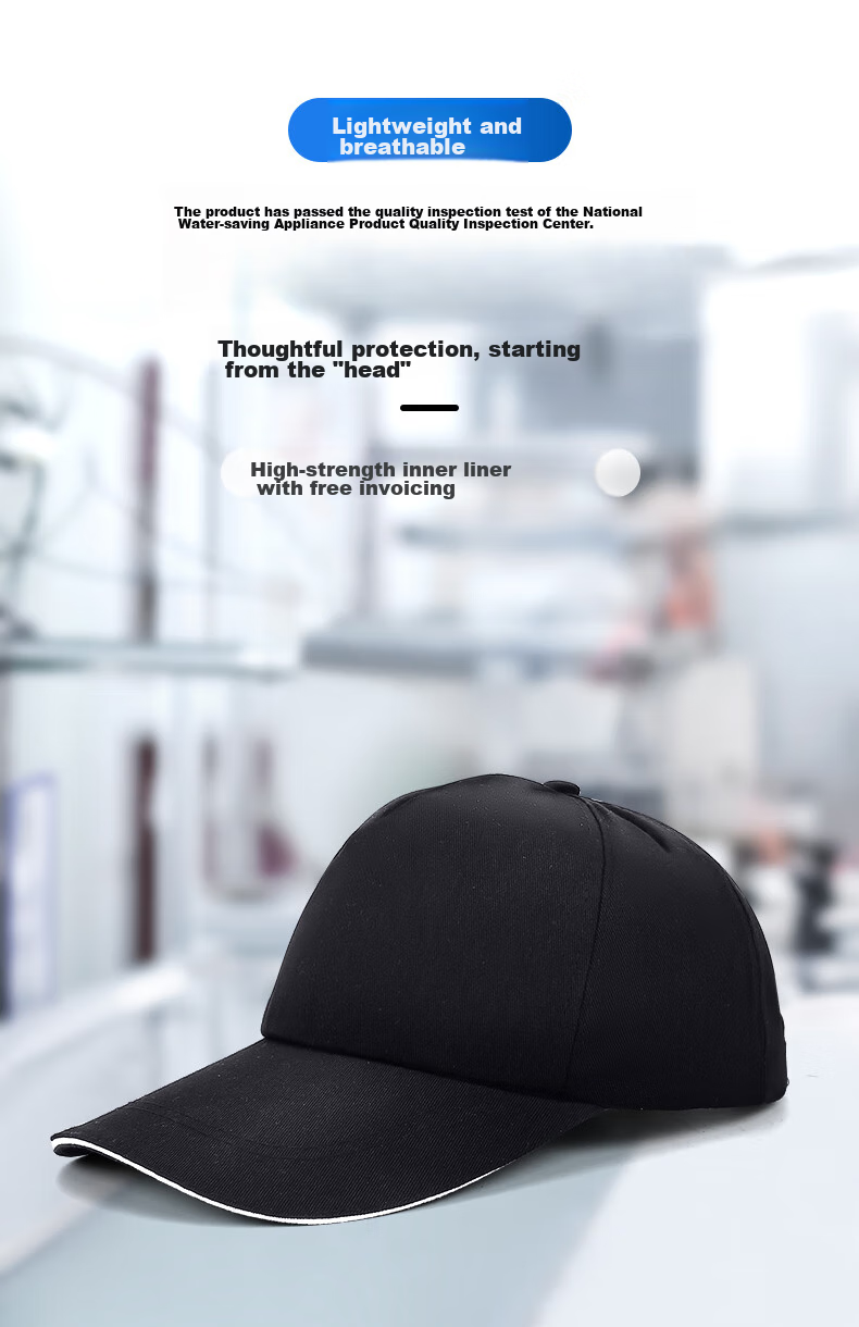 SHOUDUN Lightweight Work Cap, Factory Workshop Visor Cap Breathable Baseball Safety Hat, Navy Blue Fashion Style - Jingcang, 58-62cm Brim Circumference 1