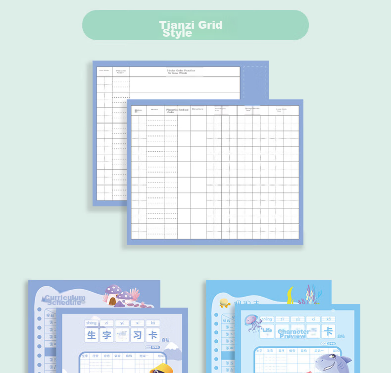 Deli Character Preview Cards, Chinese Self-Adhesive Sticky Notes for Elementary Students, Universal Vocabulary List, Character And Word Cards for Pre-Class Study, Eight-Row Grid with Tian Characters, BT122 12