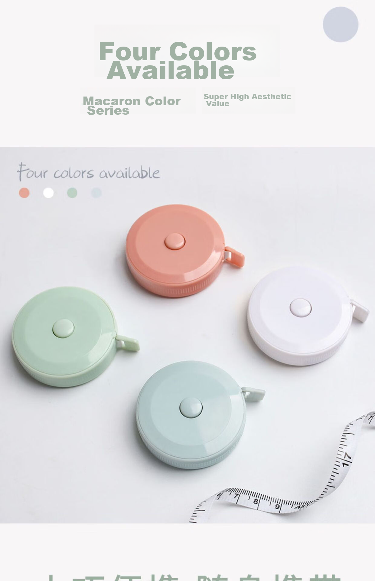 Ouliwen Mini Tape Measure for Students to Measure Height And Body Dimensions, Soft Tape with Automatic Retractable Design for Easy Measurement, Simple White Color 4