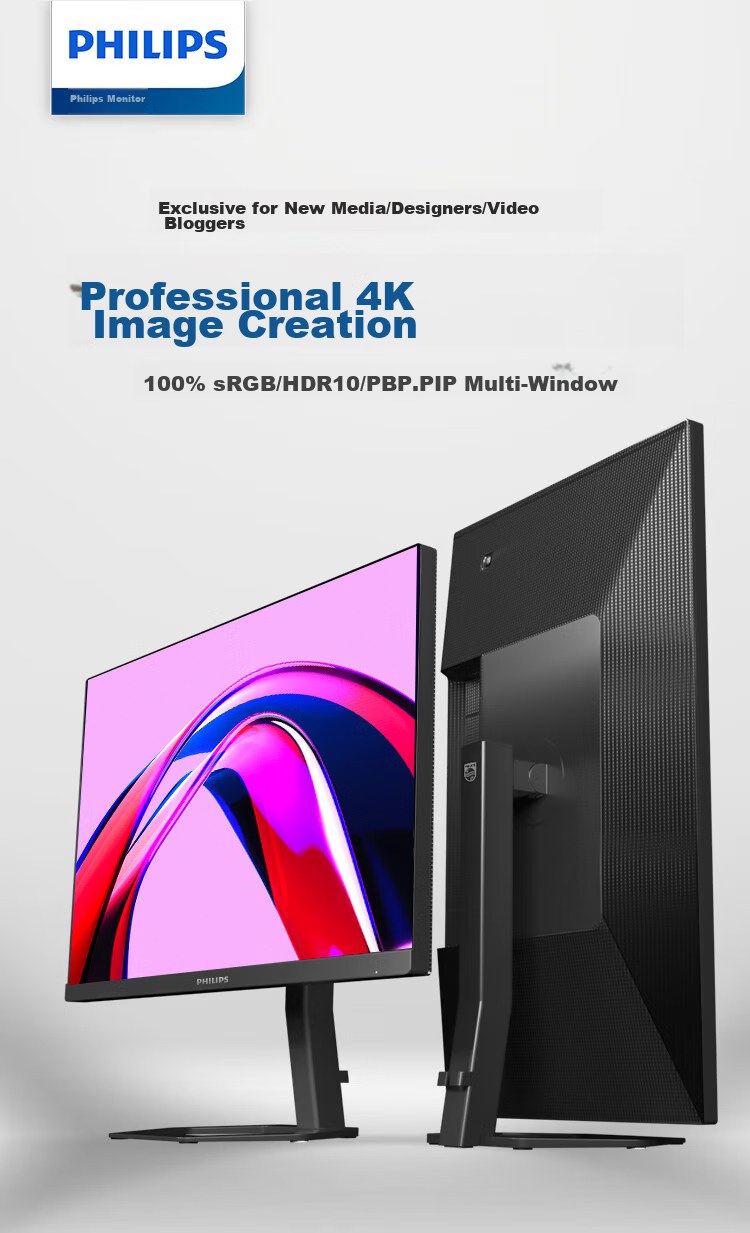 PHILIPS, 31.5-Inch 4K 10-Bit HDR, Low Blue Light, Split-Screen, Rotatable And Height-Adjustable, Office Monitor, Openclaw Helper, Computer Display Screen, 32E1N5800L 1