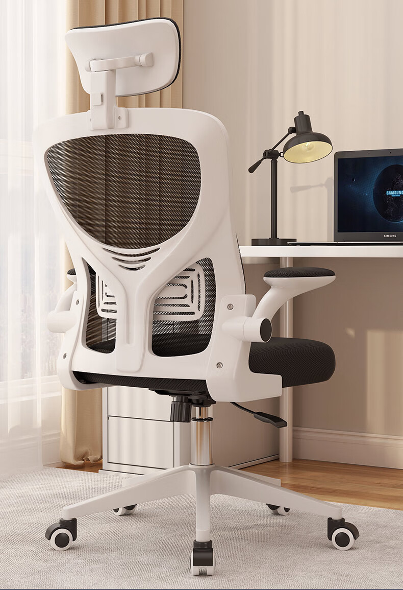Chibailun Computer Chair, Office Chair, Ergonomic Chair, Home Study Chair, Student Dormitory Adjustable Swivel Chair 1