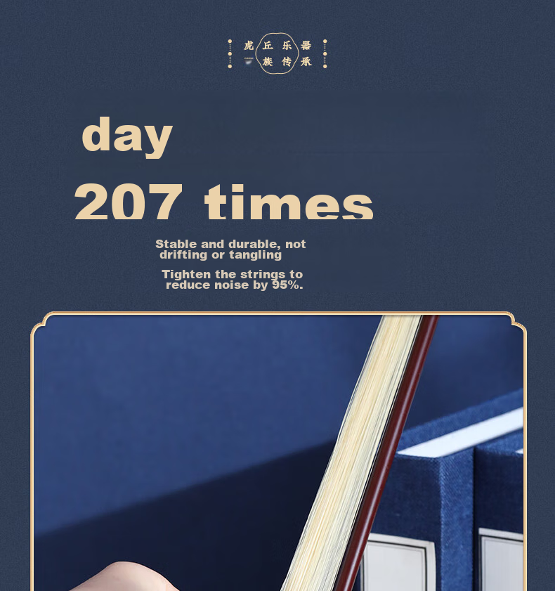 Huqiu 70th Anniversary Newly Developed Erhu Strings, German Imported Steel Wire Strings, Professional Erhu Set Strings 8