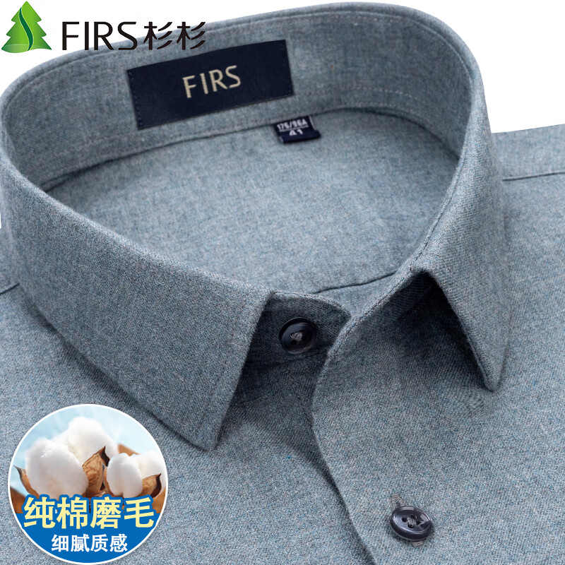 FIRS [Pure-0132063