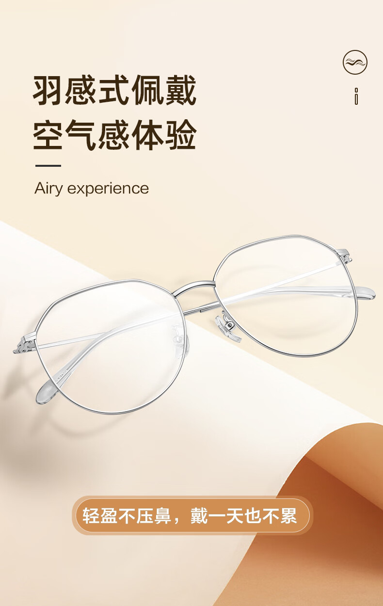 LOHO Unisex Ultra-Light Anti-Blue Light And Radiation Protection Glasses, Blue Light Blocking Non-Prescription Eye Protection, Fashionable Frame LHF006 15