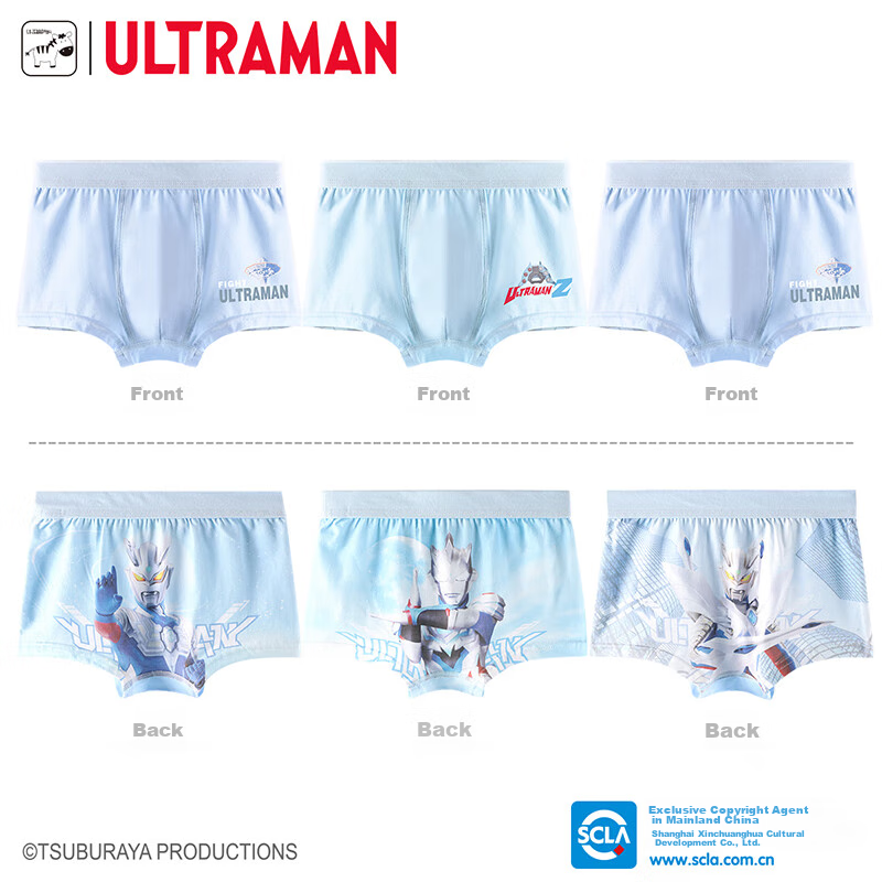 Детское нижнее белье ULTRAMAN, трусы-боксеры для мальчиков, хлопок, весна-лето, 3 шт., размер 140